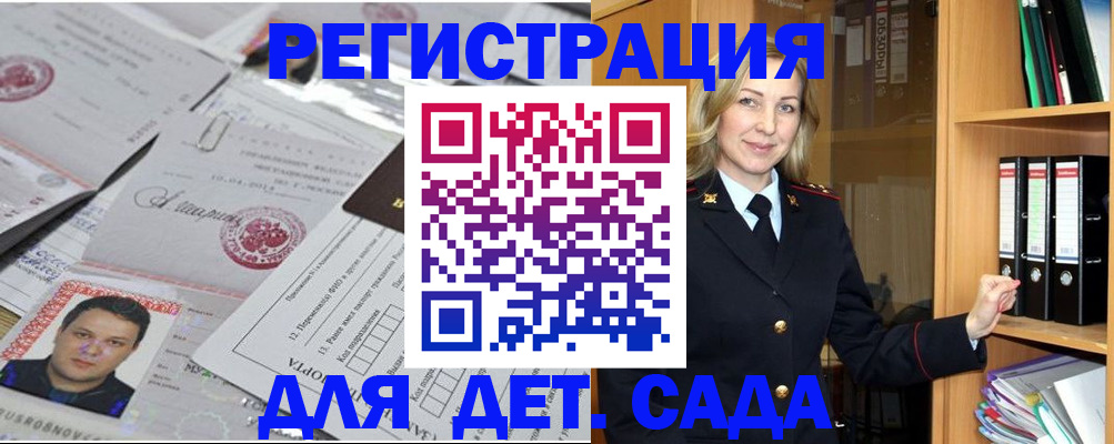 найти адрес прописки в Бокситогорске