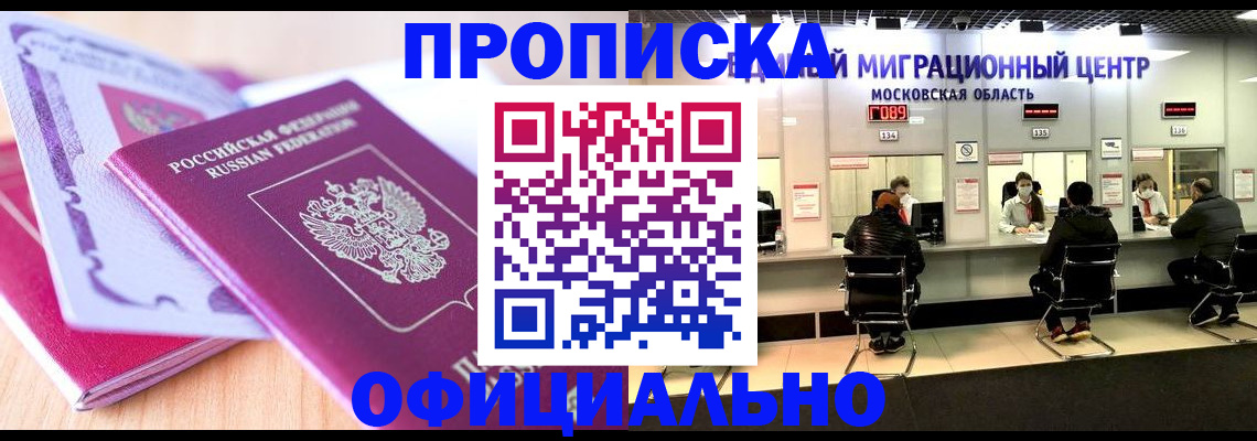 миграционный учет в Бокситогорске