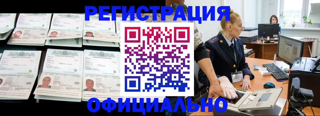 регистрация для школы в Бокситогорске