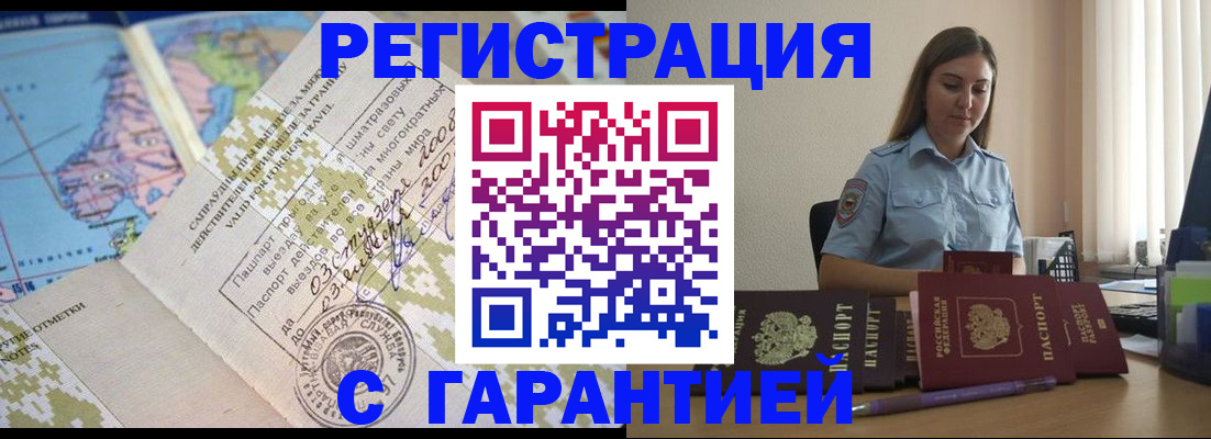 регистрация для дет. сада в Бокситогорске